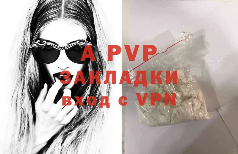 как найти закладки  Борисоглебск  A PVP VHQ 