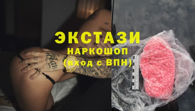 Ecstasy 280мг Борисоглебск