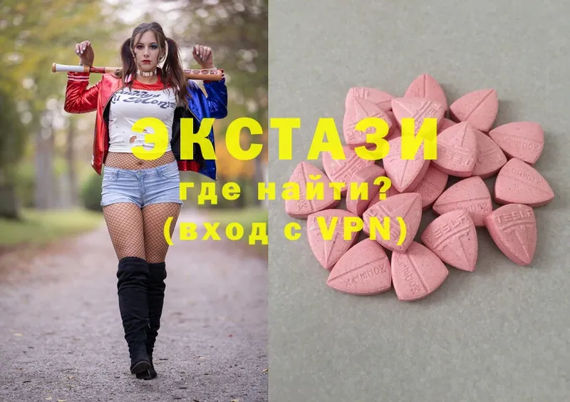 Ecstasy ешки  Борисоглебск 